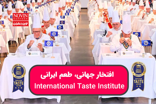 نوین زعفران در بروکسل بلژیک